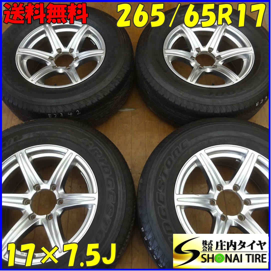 夏4本SET 265/65R17×7.5J 112H ブリヂストン デューラー H/L 850 アルミ ランドクルーザー プラド ハイラックス NO，E2342