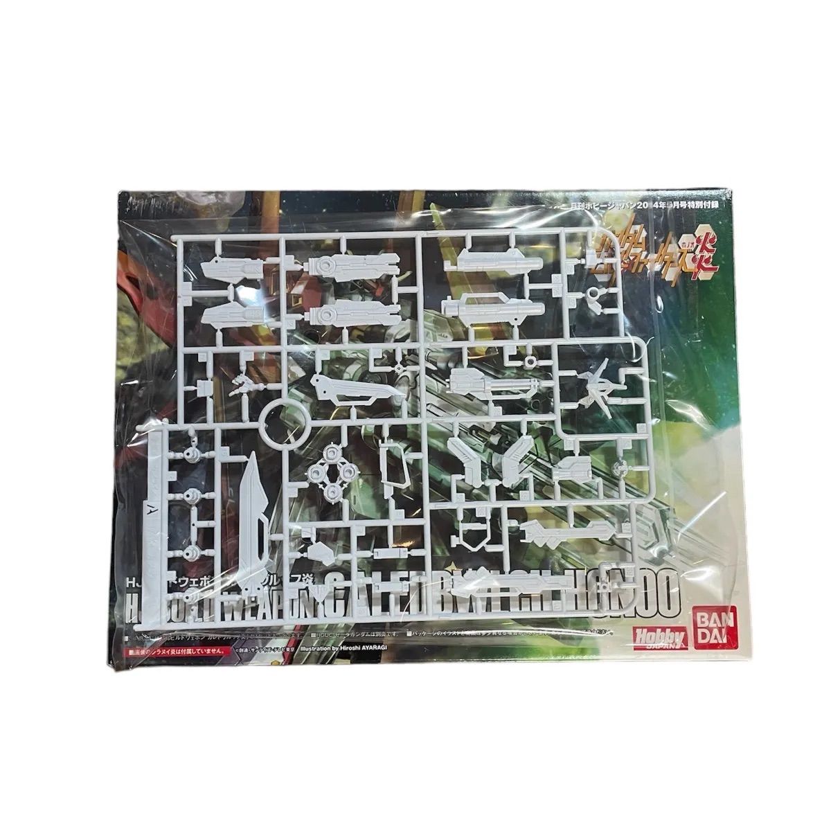 未使用/プラモデル】雑誌付録ガンプラ4個セット - メルカリ