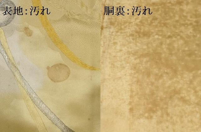 平和屋着物□豪華振袖 刺繍 乱菊 金銀糸 正絹 逸品 AAAX9561nf