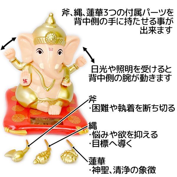 ガネーシャ 夢をかなえる象 置物 イエロージェイド