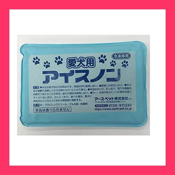 愛犬用 アイスノン レギュラー 2個 メーカー公式通販