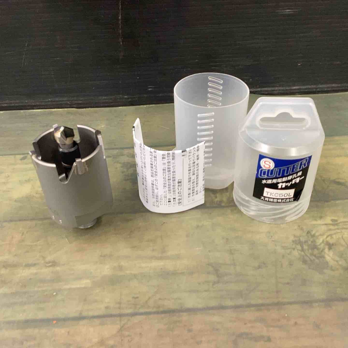 大肯精密 水道用電動穿孔機