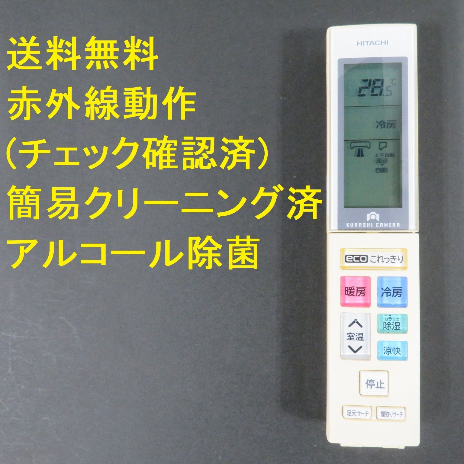 CHOFU エアコン用リモコン CAR-37KD Amazon.co.jp: 長府製作所 CHOFU エアコンリモコン CAR-37KD : ホーム