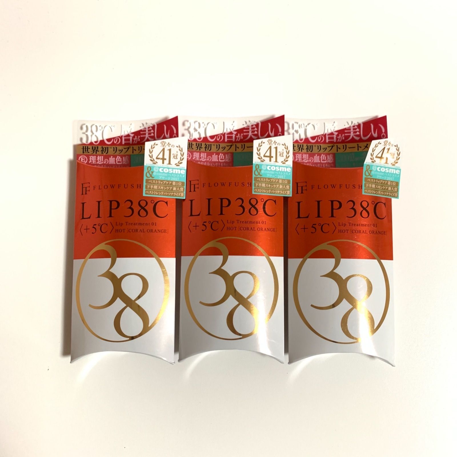 フローフシ LIP38℃ リップトリートメント +5℃ コーラルオレンジ