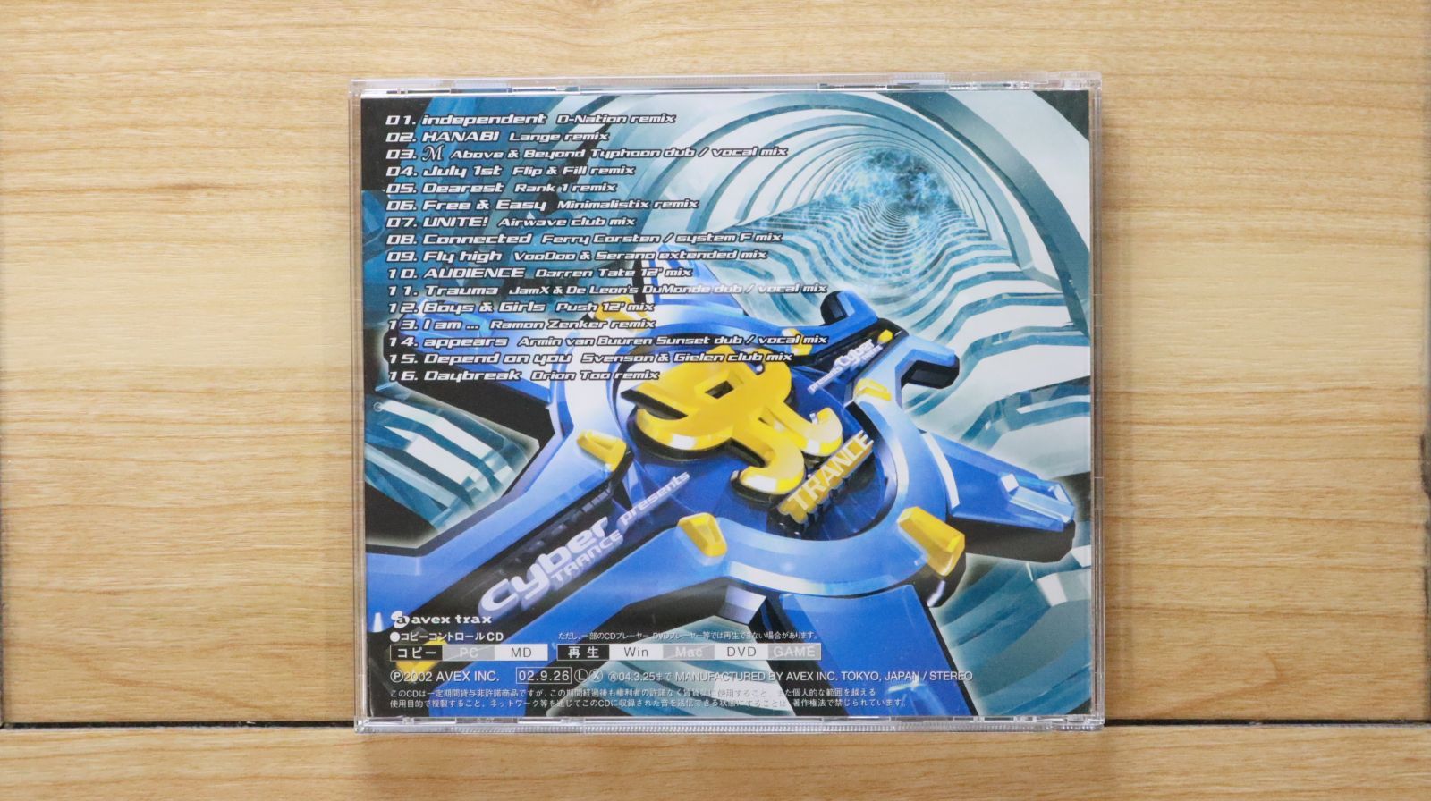 国内盤CD☆浜崎あゆみ/Ayumi Hamasaki □ Cyber Trance Presents