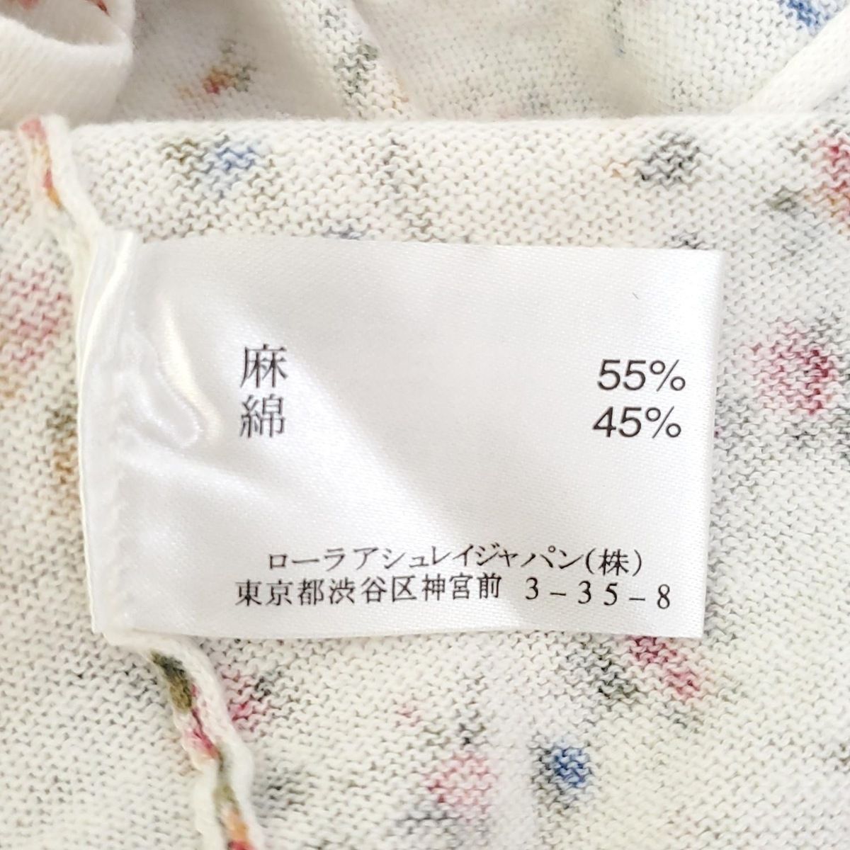 LAURA ASHLEY - LAURAASHLEY(ローラアシュレイ) カーディガン サイズS レディース - 白×レッド×マルチ 長袖/花柄 LAURAASHLEY(ローラアシュレイ) カーディガン サイズS