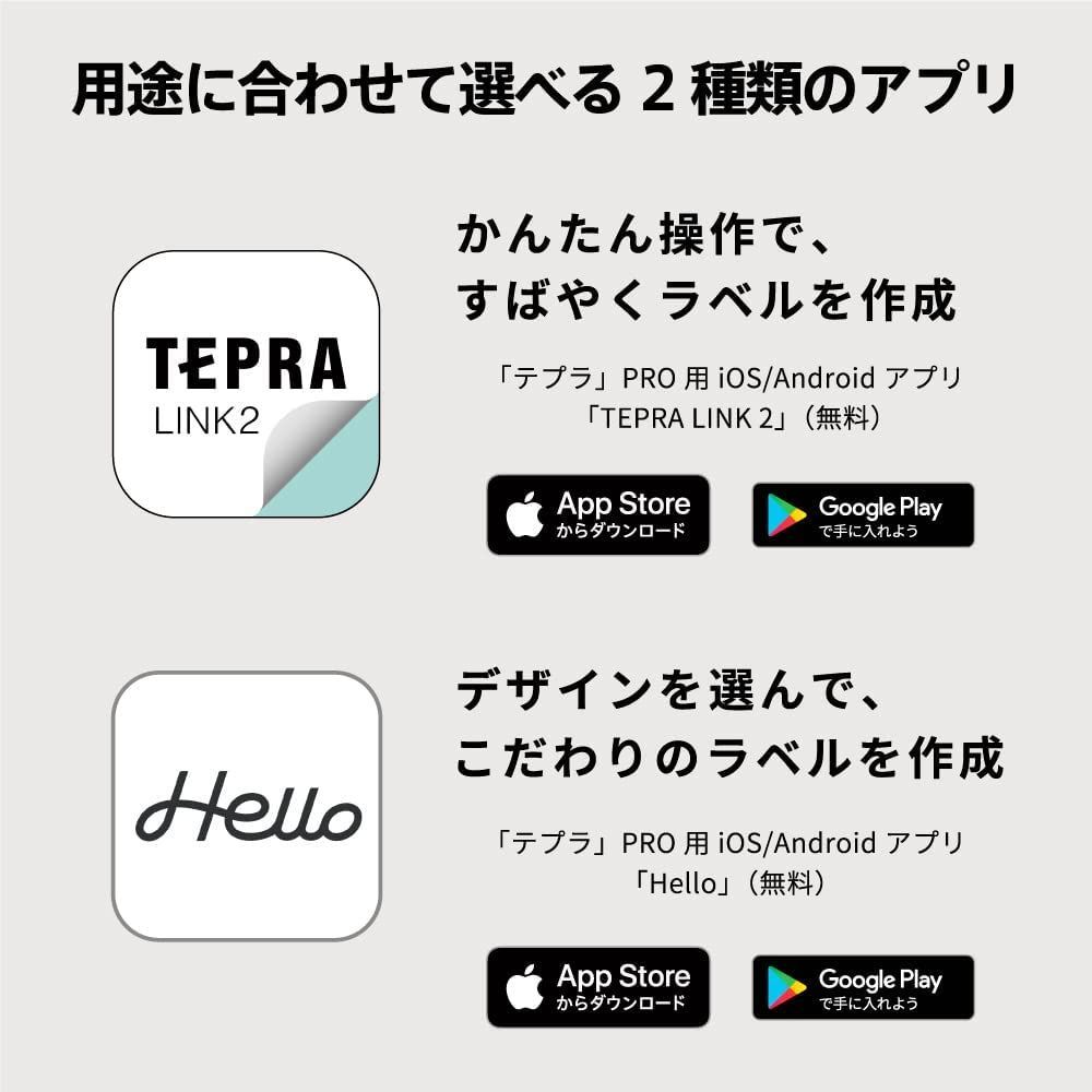 スマホ