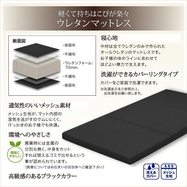 シングルサイズ