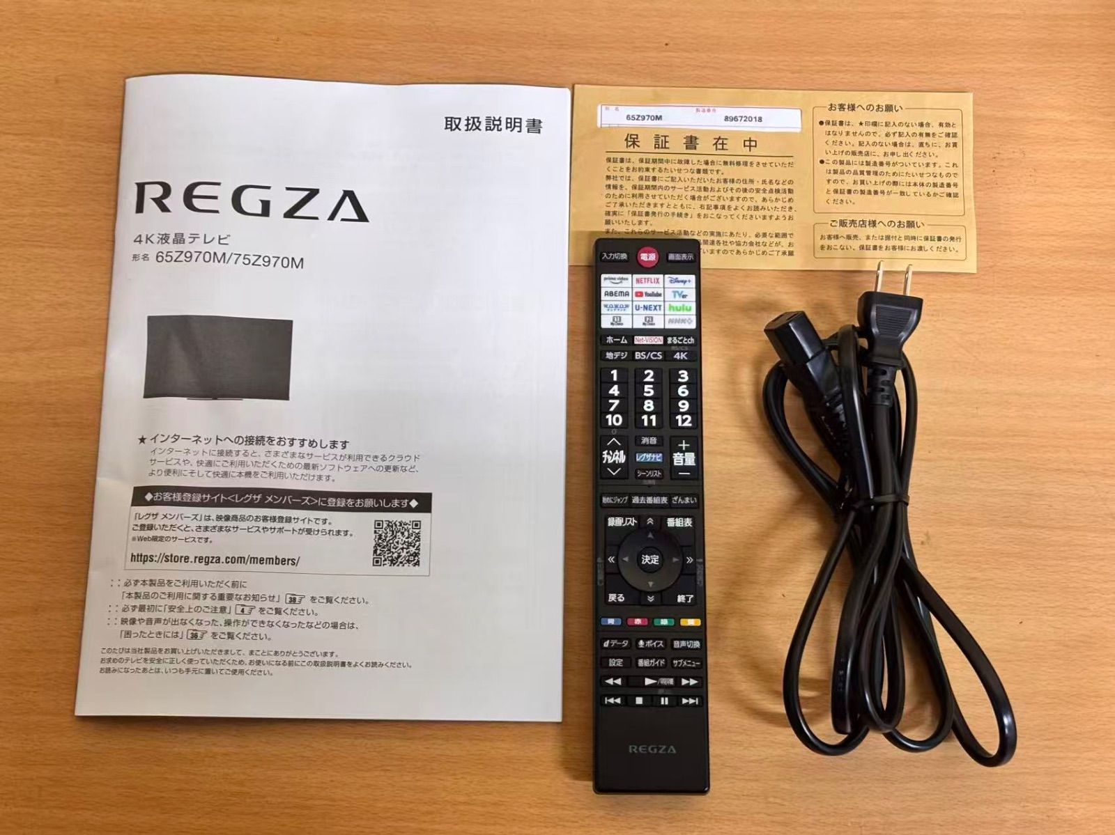 4K液晶テレビ