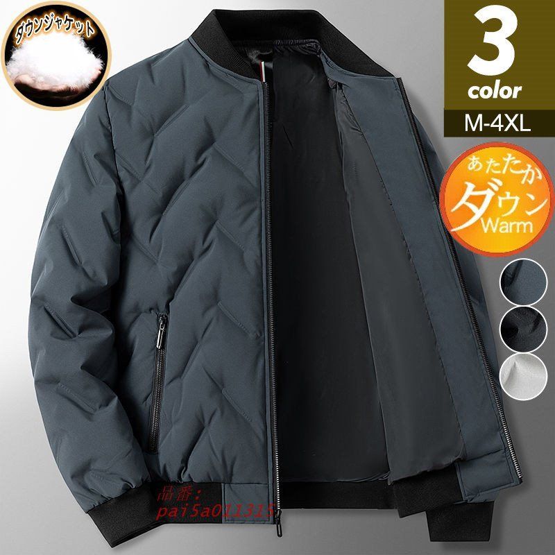 ダウンジャケット メンズ ジャケット フード付き 中綿ジャケット 中綿コート 中綿入り 暖かい登山 秋冬 防寒 お釣り ゆったり アウトドア pai5a011315