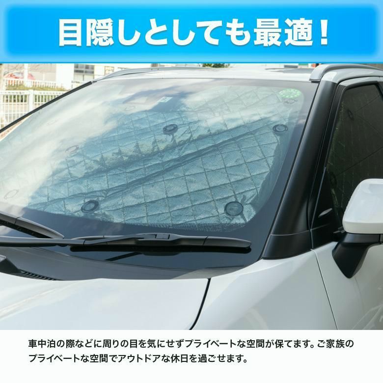 ヤリスクロス サンシェード 日除け ひよけ 遮熱 遮光 収納袋付き シェイド 吸盤取付 車中泊グッズ トヨタ シェアスタイル カスタム WWW_SUPERTOOLSSHOP_NL