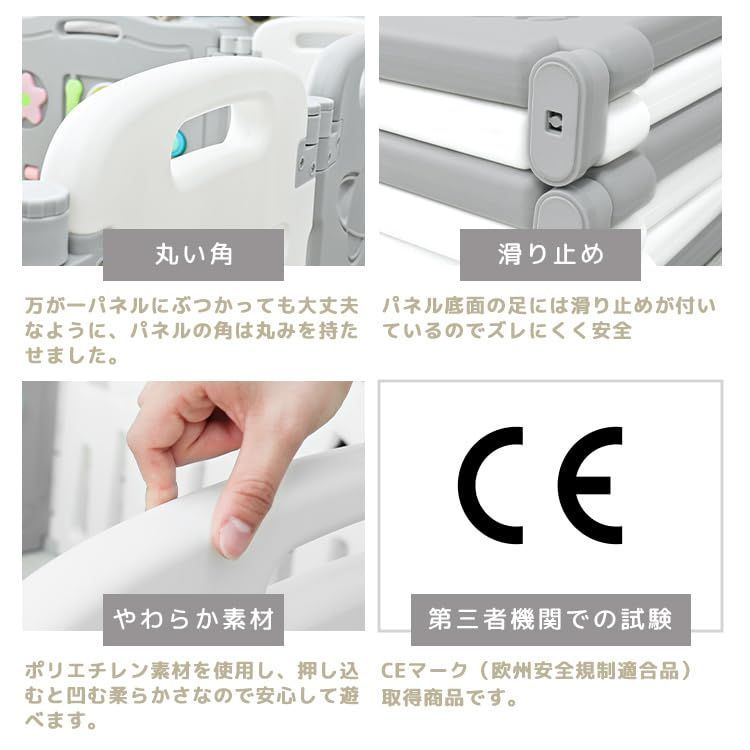  ベビーサークル 折りたたみ 大きめ ベビーフェンス 扉付き セット 150 cm×190 cm おもちゃパネル付き ドアロック付き 簡単組立 出産祝い プレゼント グレー×ホワイト その他 ベビー用家具