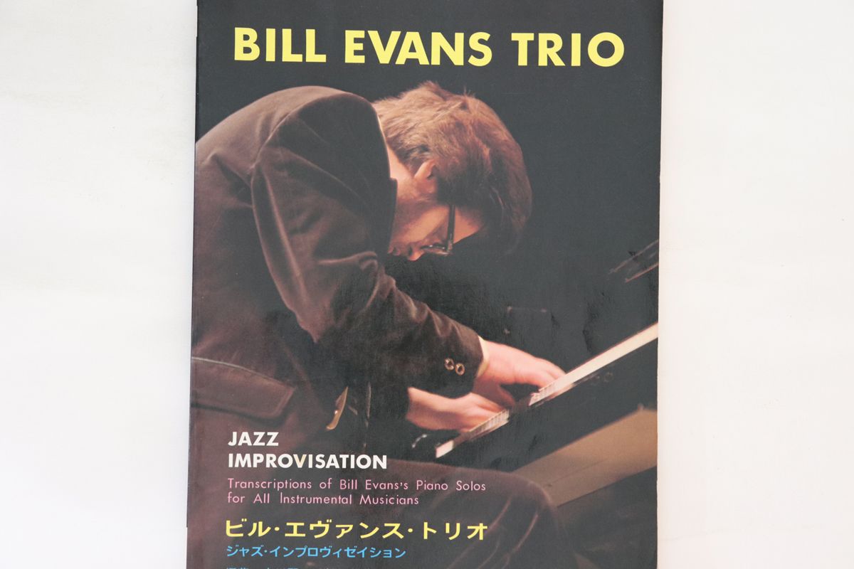 BOOKS Score Bill Evans Trio アドリブ・レコード・コピー B610B 日音