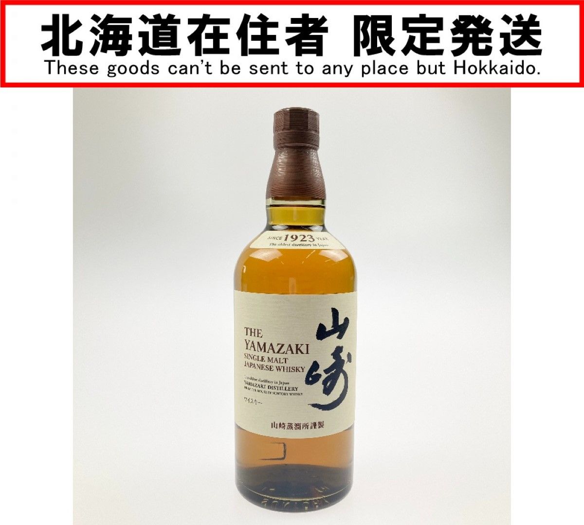 国産百花蜂蜜1200g×4とみかん蜂蜜1200g 国産純粋百花蜂蜜1200g | おかもと養蜂園