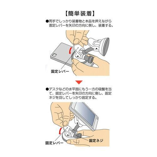 紀寺商事 スマホスタンド