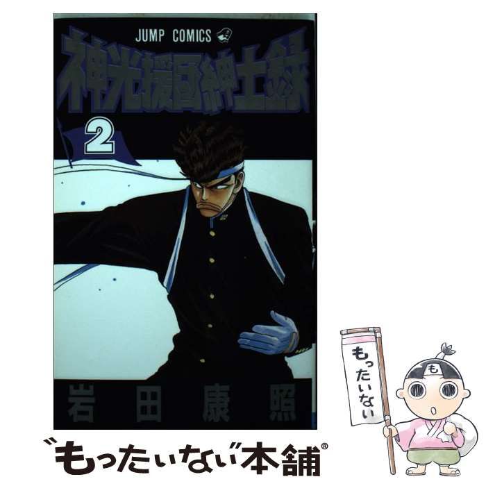 こけし時代　第13号　肘折特集号　付録別冊「木形子少女」・こけしシール こけし時代 第13号 肘折特集号 付録別冊「木形子少女」・こけしシール