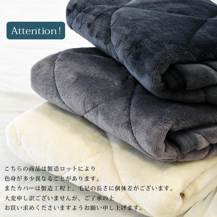 アイテム入荷！ 西川 あったか寝具4点セット クイーン 掛け布団カバー＆毛布敷きパッド＆枕パッド 纏生 まとい 7QG-MATOI- スリムな