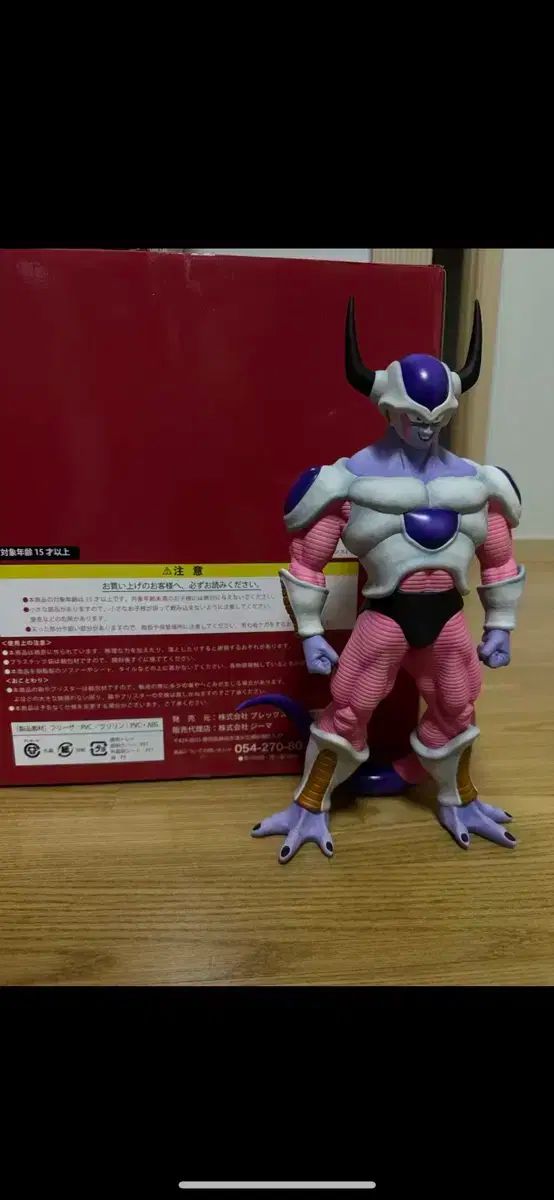 【雷市場（ポンジャン）商品韓国直送】 ドラゴンボール [位置合わせ] アライズ フリーザ 2 シェイプ