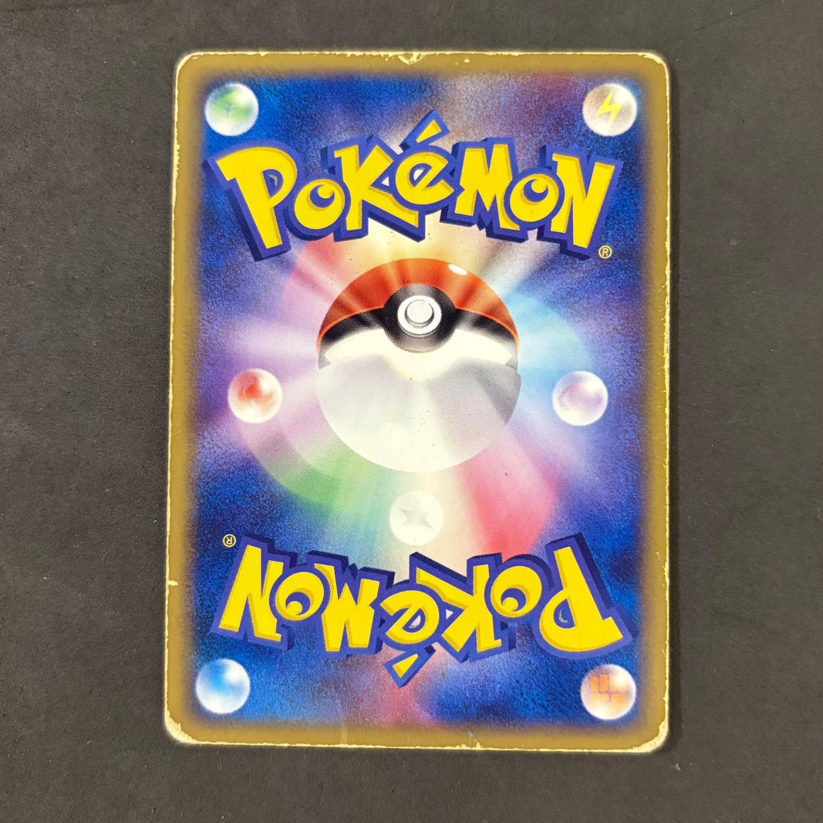 ポケモンカード R団のハッサムex 1枚まとめ売り - メルカリ