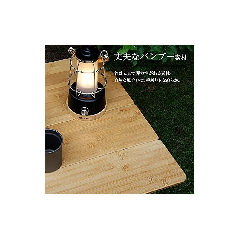 M.O.L 折りたたみ バンブーテーブル60 MOL-G301 アウトドア キャンプ 収納バッグ 竹