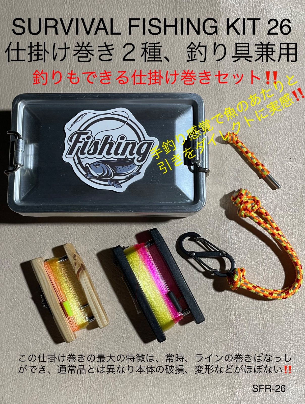 シマノ 23 フォースマスター 600DH 右ハンドル (2024年追加モデル