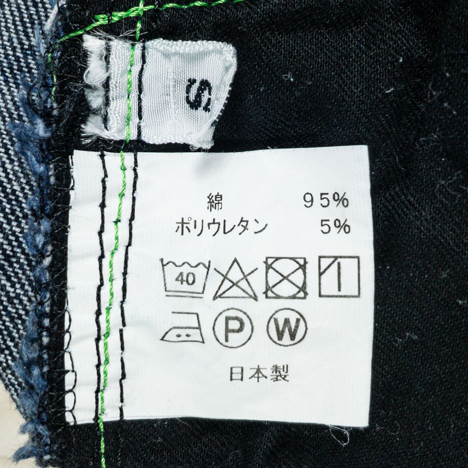 Unisex S ネイビー系】 heavy. ( ヘヴィ ) グローデニム アイコン 