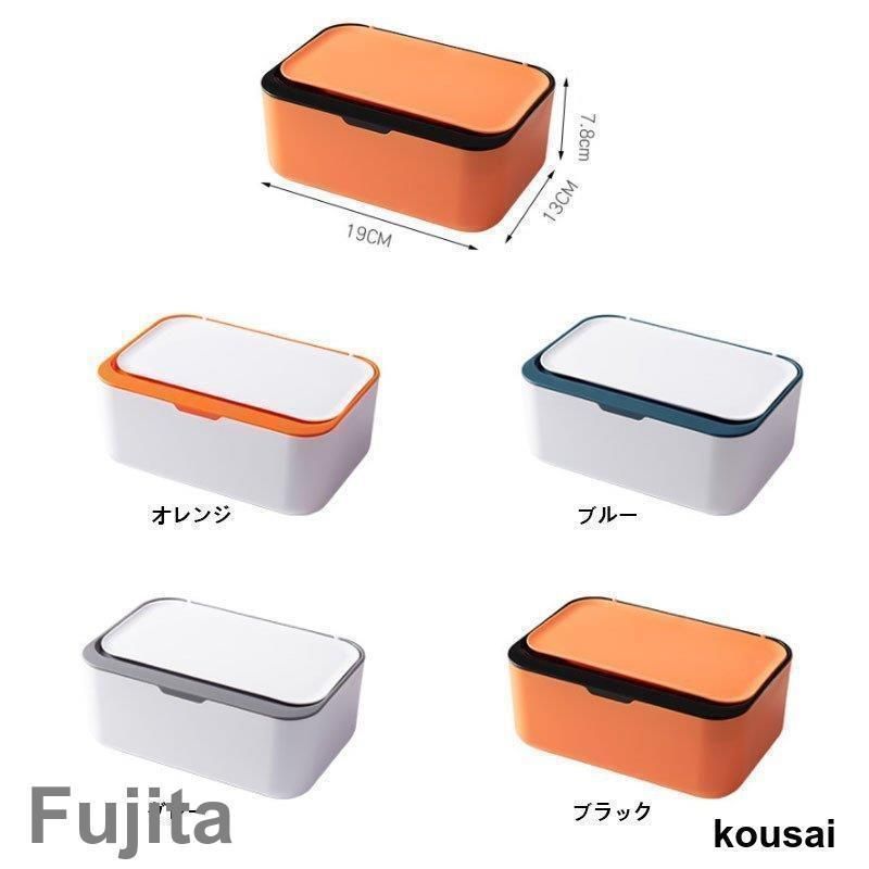 ウェットティッシュケース おしりふきケース ウェットティッシュ