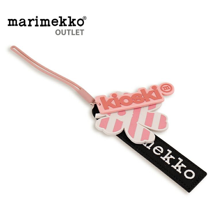 アウトレット marimekko【マリメッコ】 Viisaus Unikko キーチェーン 92326 OUTLET 少々難あり