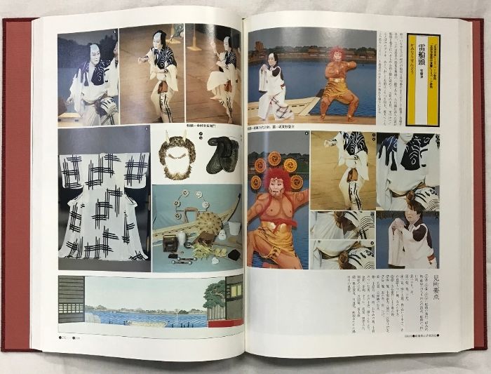 日本舞踊大鑑　玄珠編・華耀編 日本舞踊大鑑 玄珠編・華耀編 日本舞踊大鑑 日本舞踊大鑑 華燿編・玄珠