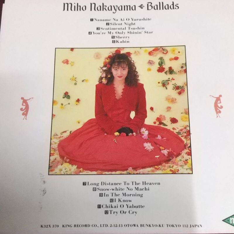 中山美穂 CD Ballads - 邦楽