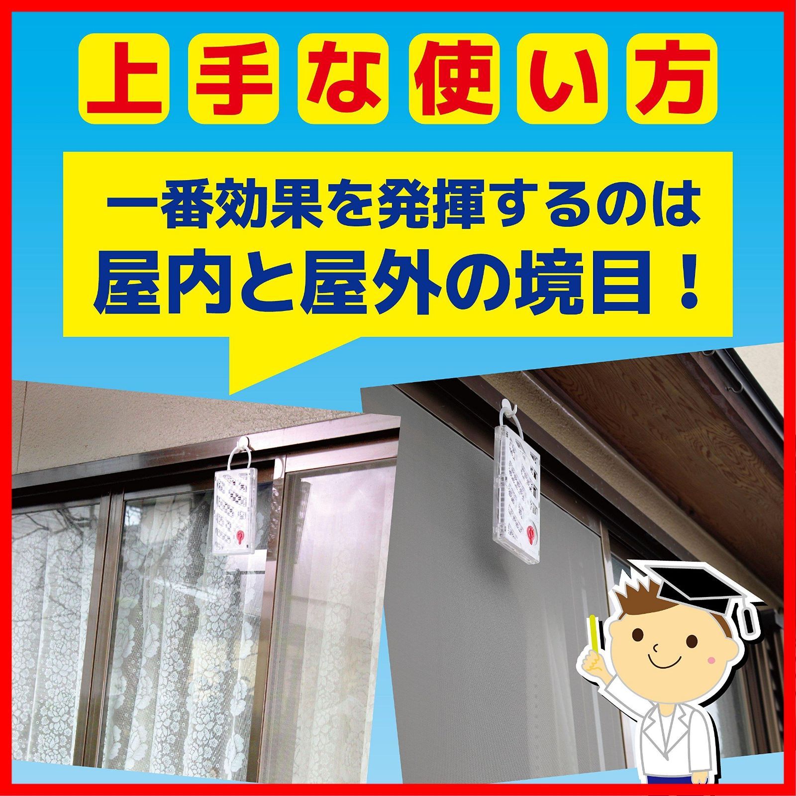 無臭