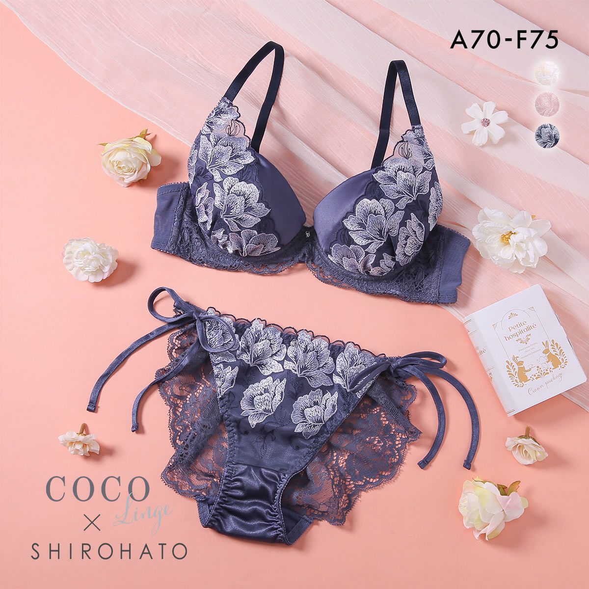SHIROHATO公式】【正規品・新品】ココランジェ ガーデンレース