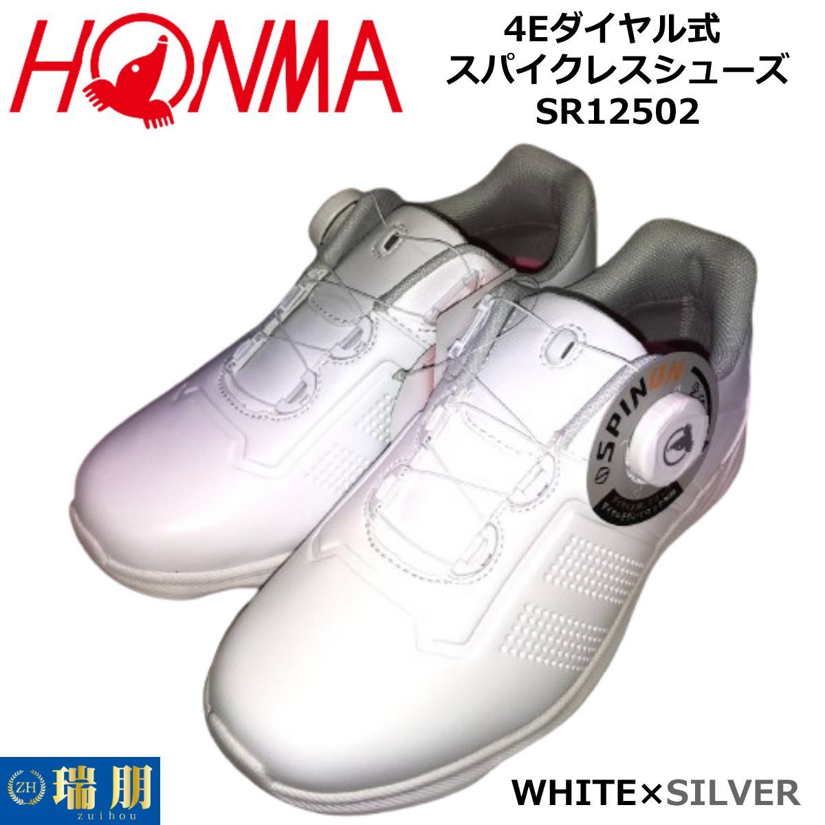 HONMA ホンマ 4Eダイヤル式 スパイクレスシューズ SR12502 WHITE