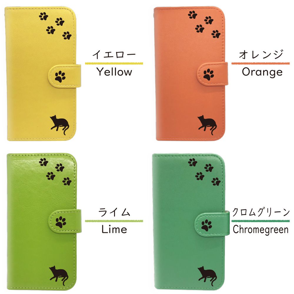 ANDROID - Google Pixel5 と CATSカバー付き。 abbi FRIENDS、「柴田さん」「ネコマンジュウ」がキュートな