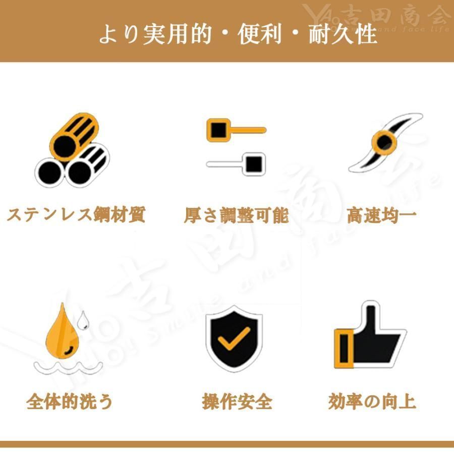 本体ステンレス