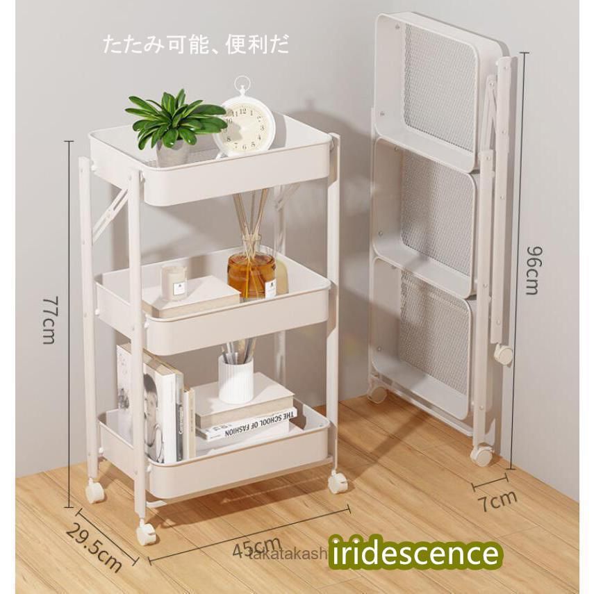 キッチンワゴン キャスター付き スリム 3段 北欧 おしゃれ スチールラック キッチン収納 カート アイリスプラザ 持ち運びOK