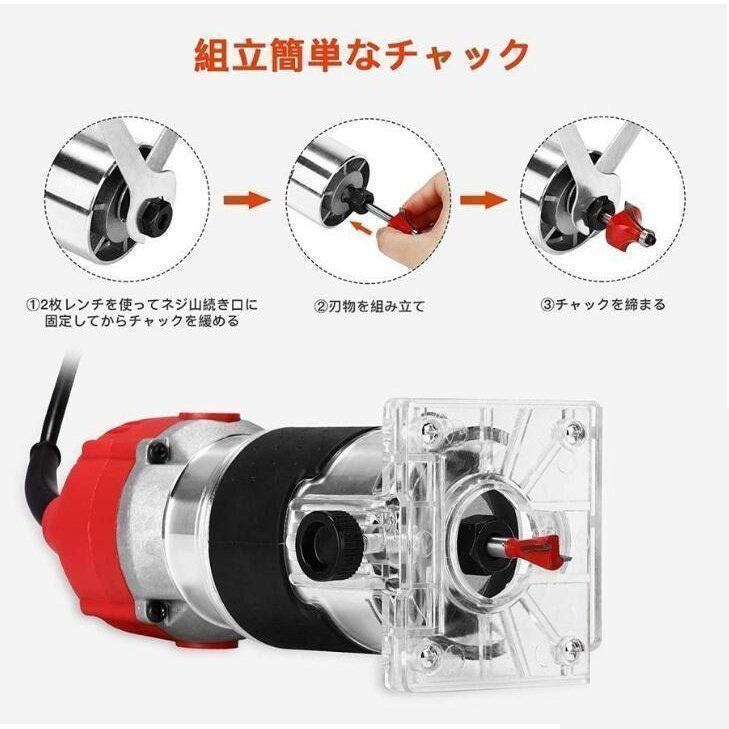 電動トリマー