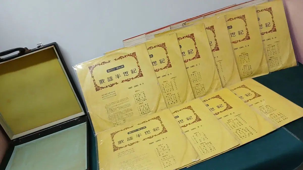 Lp 歌謡半世紀 10 クォン-ソング 5 巻