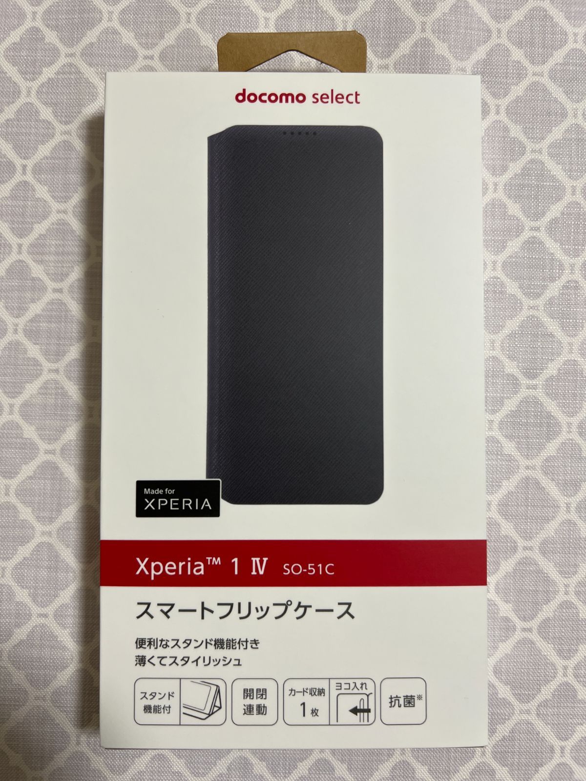 Xperia 1IV SO-51C スマートフリップケース(黒) - メルカリ