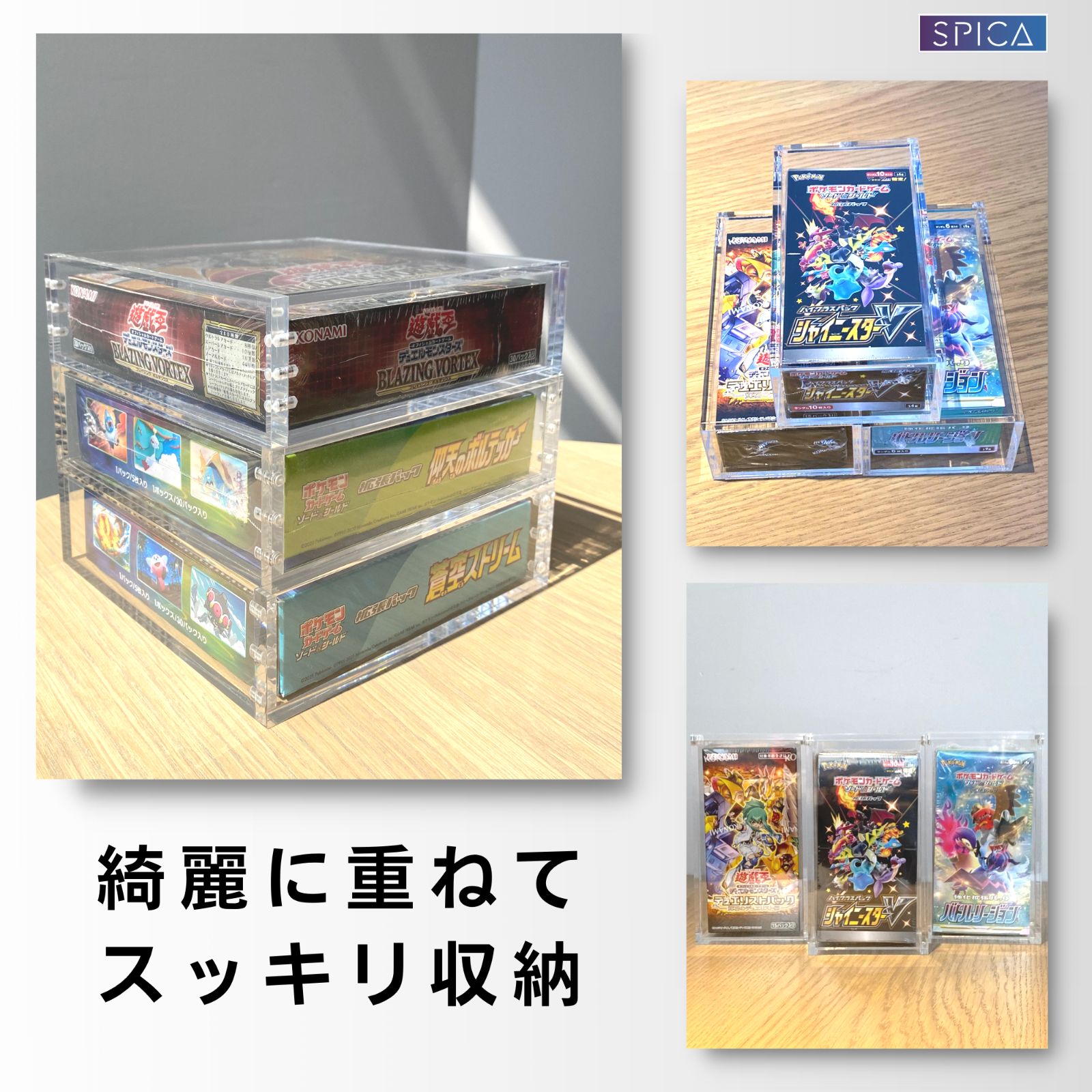 SPICA ハーフサイズ用 BOXローダー 5個 UVカット97% 未開封box 
