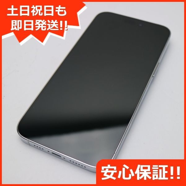 新品同様 SIMフリー iPhone14 Pro Max 128GB シルバー スマホ 土日祝 