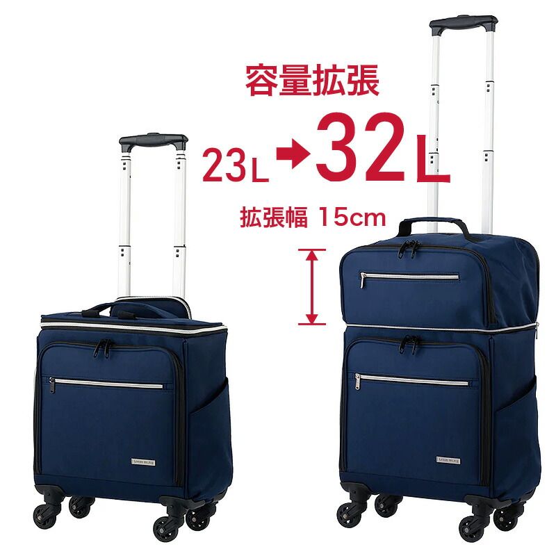 新品 スーツケース Sサイズ 機内持ち込み 2WAY リュック 軽量 拡張