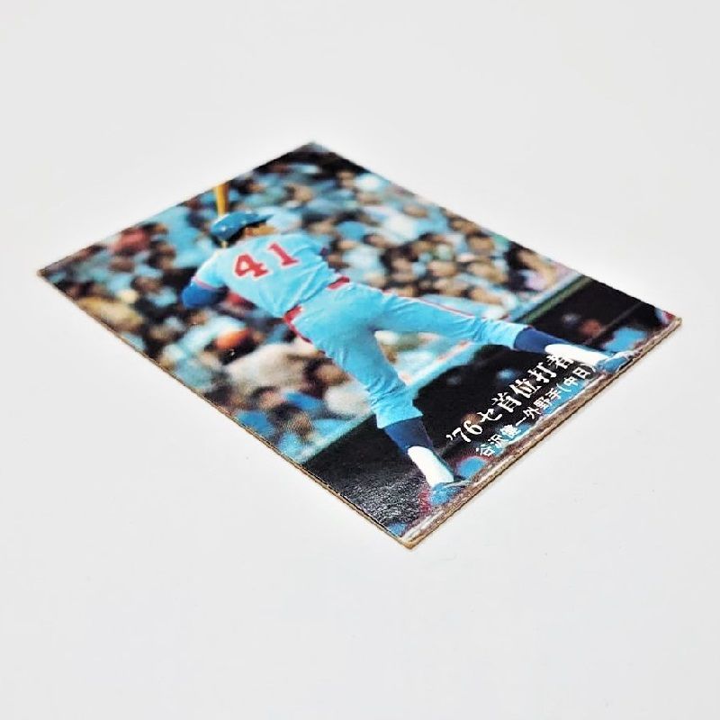 プロ野球カード 1976年 No.1313 中日ドラゴンズ 谷沢健一