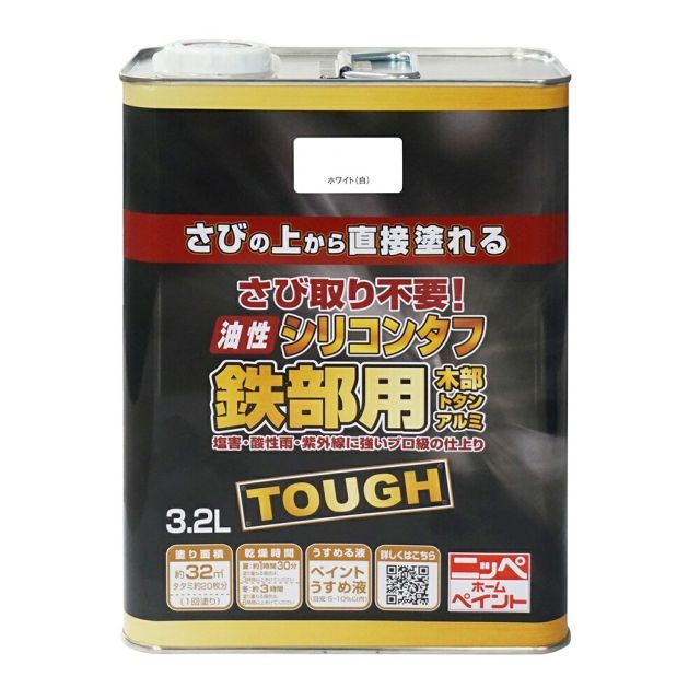 ニッペホームプロダクツ油性シリコンタフ 油性高耐久鉄部用同等品 3.2Lホワイト 白