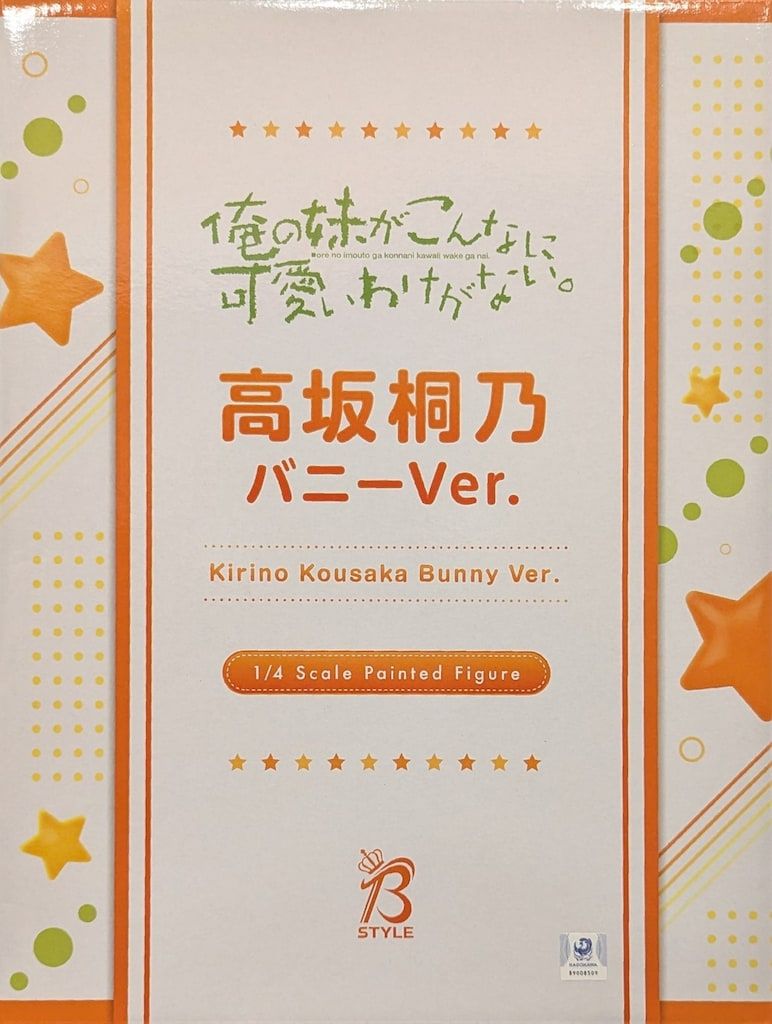 FREEing 高坂桐乃 バニーVer. PVC FREEing 俺の妹がこんなに可愛いわけがない。 高坂桐乃 バニー