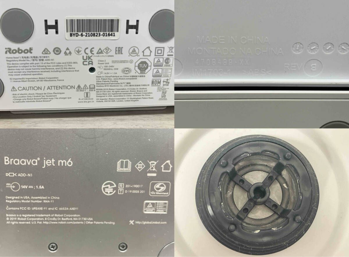 通電のみ確認済み【iRobot 】現状お渡し品 m613860 Braava jet