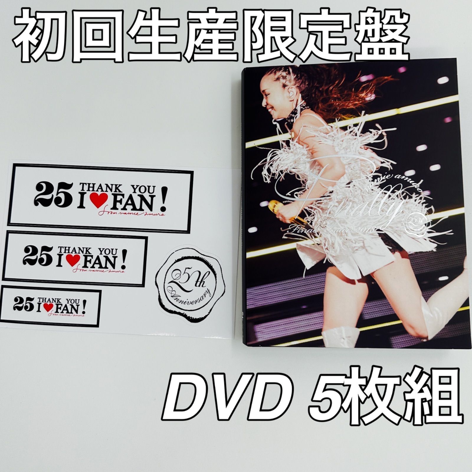 【初回生產限定盤】安室奈美恵 ⑧ namie amuro Final Tour 2018 ~Finally〜　 ファイナリー（東京ドーム最終公演+25周年沖縄ライブ+京セラドーム大阪公演）（DVD5枚組）管理002