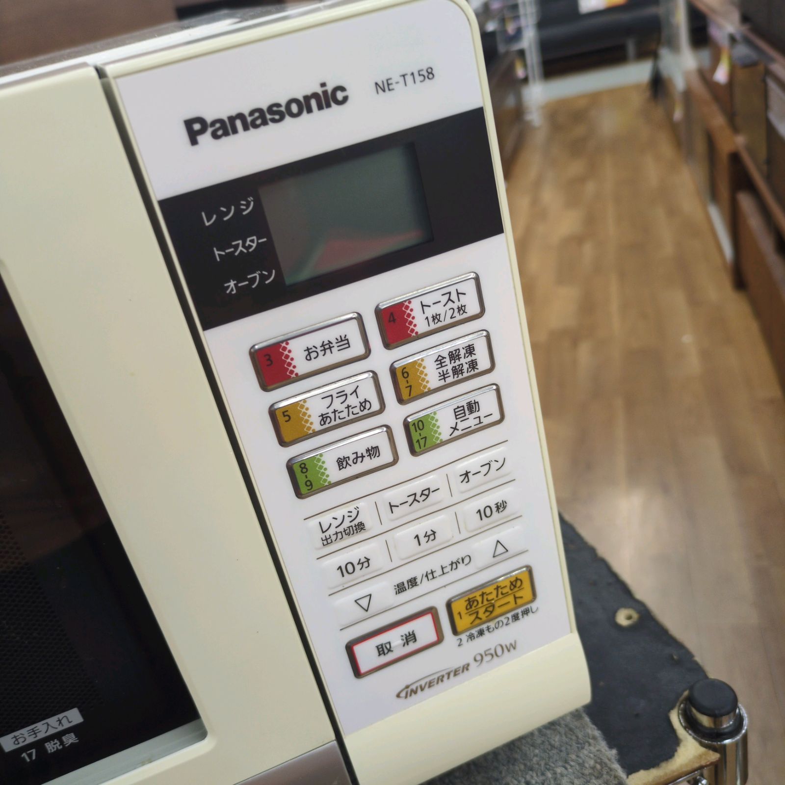 J317 ★庫内それなりの使用感★Ｐanasonic★オーブンレンジ★2016年製★NE-T158-W J317 ☆庫内それなりの使用感☆Panasonic☆オーブンレンジ☆2016年製