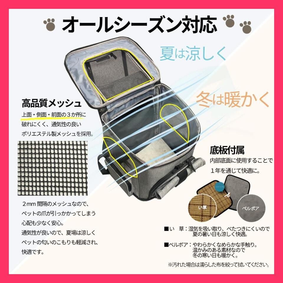 キャリーバッグ ペットキャリーバッグ