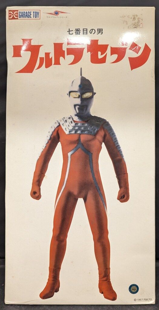 100%新品，得価 エクスプラス 30cm塗装済みポリストーン完成品 七番目の男ウルトラセブン 白箱 フィギュア
